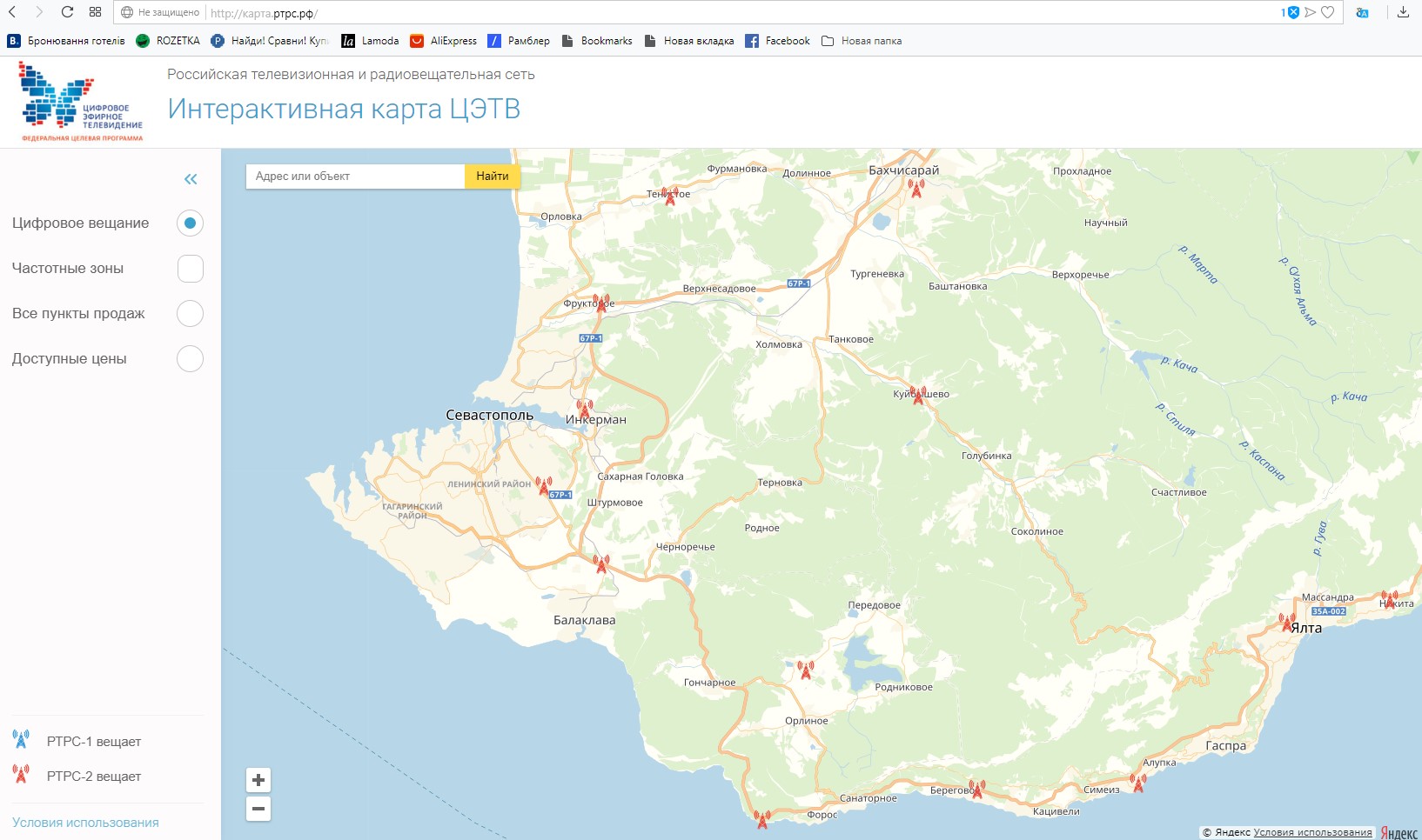 Интерактивная карта цтв крым