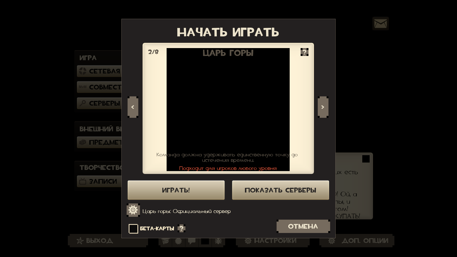 Steam отображение игр. | Russian Gentoo Linux Community